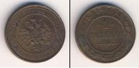 Монета 1894 – 1917 Николай II 1 копейка Медь 1916