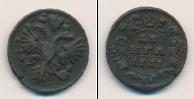 Монета 1730 – 1740 Анна Иоанновна 1 деньга Медь 1731