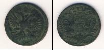 Монета 1730 – 1740 Анна Иоанновна 1 деньга Медь 1734