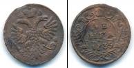 Монета 1730 – 1740 Анна Иоанновна 1 деньга Медь 1735
