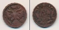 Монета 1730 – 1740 Анна Иоанновна 1 деньга Медь 1738