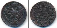 Монета 1730 – 1740 Анна Иоанновна 1 деньга Медь 1739
