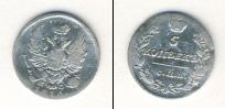 Монета 1801 – 1825 Александр I 5 копеек Серебро 1816