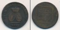 Монета 1762 – 1796 Екатерина II 1 пара Медь 1772