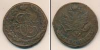 Монета 1762 – 1796 Екатерина II 5 копеек Медь 1785