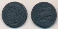 Монета 1741 – 1761 Елизавета Петровна 1 копейка Медь 1760