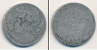 Монета 1825 – 1855 Николай I 30 копеек Серебро 1836