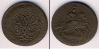 Монета 1741 – 1761 Елизавета Петровна 2 копейки Медь 1761