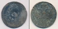 Монета 1730 – 1740 Анна Иоанновна 1 рубль Серебро 1731