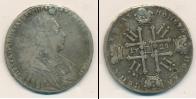 Монета 1727 – 1730 Петр II 1 рубль Серебро 1728