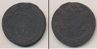 Монета 1762 – 1796 Екатерина II 5 копеек Медь 1776