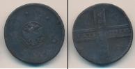 Монета 1689 – 1725 Петр I 5 копеек Медь 1723