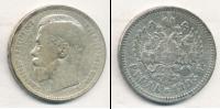 Монета 1894 – 1917 Николай II 1 рубль Серебро 1895