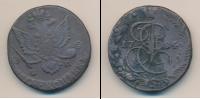 Монета 1762 – 1796 Екатерина II 5 копеек Медь 1784