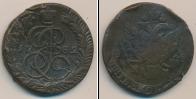 Монета 1762 – 1796 Екатерина II 5 копеек Медь 1782