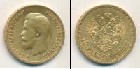Монета 1894 – 1917 Николай II 10 рублей Золото 1900