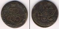 Монета 1762 – 1796 Екатерина II 5 копеек Медь 1782