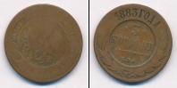 Монета 1881 – 1894 Александр III 3 копейки Медь 1883