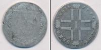 Монета 1796 – 1801 Павел I 1 рубль Серебро 1799