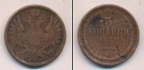 Монета 1825 – 1855 Николай I 3 копейки Медь 1852