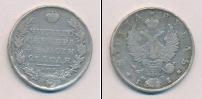 Монета 1801 – 1825 Александр I 1 рубль Серебро 1811