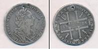 Монета 1689 – 1725 Петр I 1 рубль Серебро 1725
