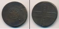Монета 1689 – 1725 Петр I 5 копеек Медь 1724