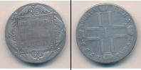 Монета 1796 – 1801 Павел I 1 рубль Серебро 1799