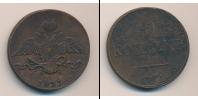 Монета 1825 – 1855 Николай I 10 копеек Медь 1833