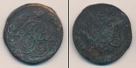 Монета 1762 – 1796 Екатерина II 5 копеек Медь 1782