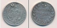 Монета 1825 – 1855 Николай I 1 рубль Серебро 1845