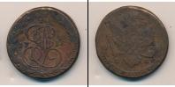 Монета 1762 – 1796 Екатерина II 5 копеек Медь 1778