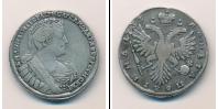Монета 1730 – 1740 Анна Иоанновна 1 полтина Серебро 1733