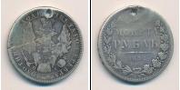 Монета 1825 – 1855 Николай I 1 рубль Серебро 1852