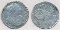 Монета 1730 – 1740 Анна Иоанновна 1 полтина Серебро 1735