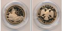 Монета Современная Россия 100 рублей Золото 1995