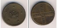 Монета 1689 – 1725 Петр I 5 копеек Медь 1724