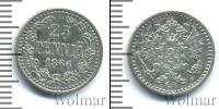 Монета 1855 – 1881 Александр II 25 пенни Серебро 1866