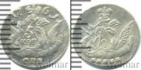 Монета 1741 – 1761 Елизавета Петровна 5 копеек Серебро 1761