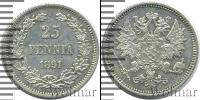 Монета 1881 – 1894 Александр III 25 пенни Серебро 1891