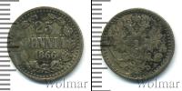 Монета 1855 – 1881 Александр II 25 пенни Серебро 1866
