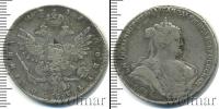 Монета 1730 – 1740 Анна Иоанновна 1 полтина Серебро 1738