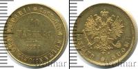 Монета 1855 – 1881 Александр II 10 марок Золото 1879