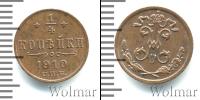 Монета 1894 – 1917 Николай II 1/4 копейки Медь 1910