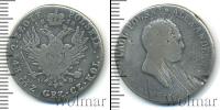 Монета 1801 – 1825 Александр I 2 злотых Серебро 1818