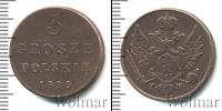Монета 1825 – 1855 Николай I 3 гроша Медь 1829