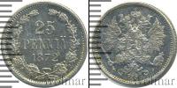 Монета 1855 – 1881 Александр II 25 пенни Серебро 1872