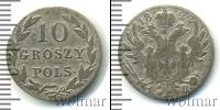 Монета 1801 – 1825 Александр I 10 грошей Серебро 1822