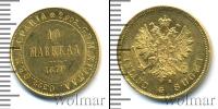Монета 1855 – 1881 Александр II 10 марок Золото 1879