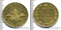Монета 1825 – 1855 Николай I 5 рублей Золото 1829